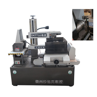 数控中走丝与大锥度线切割技术 精密加工领域的双刃剑